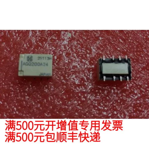 

Бесплатная доставка AGQ200A24 6,06 2005. 10 штук