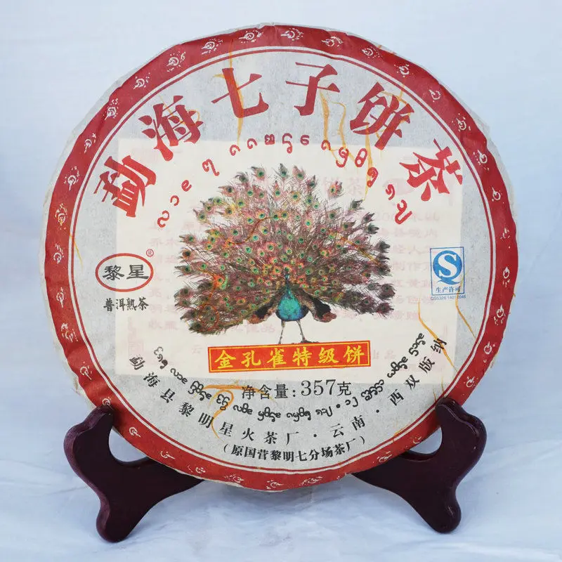 

2012Yr Chinese Tea Yunnan Ripe Puer 357g Oldest Tea Pu'er Ancestor Antique Honey Sweet Pu-erh Ancient Tree Pu'er Tea no teapot