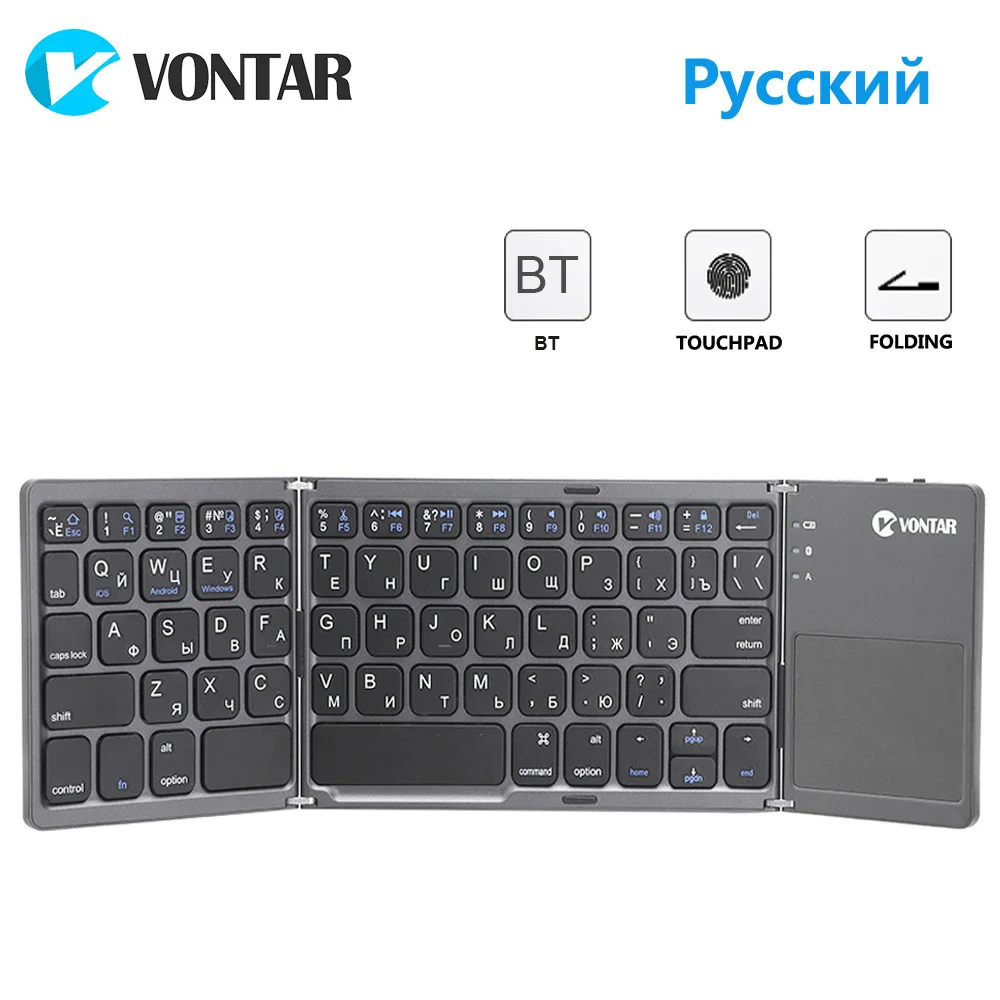 

Portable Folding BT Russian English Spanish Keyboard Wireless Rechargeable Foldable Touchpad for IOS Android Windows ipad Tablet