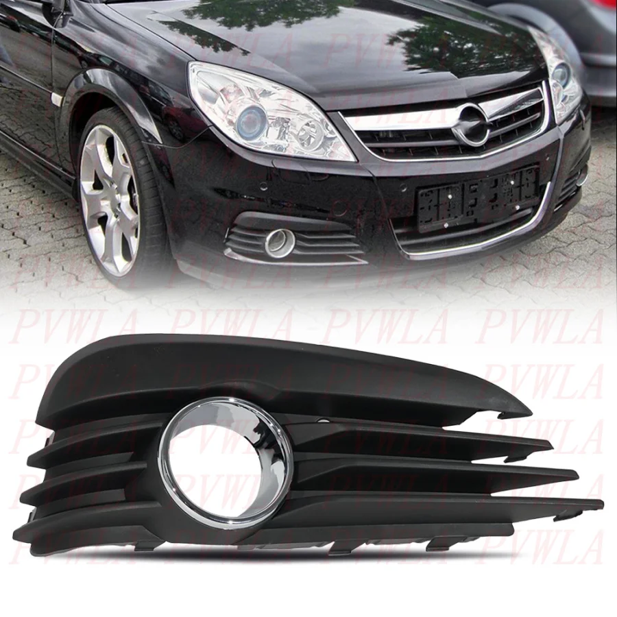 

Для Vauxhall/Opel Signum 2005 2006 2007 2008, автомобильные аксессуары, передняя противотуманная фара, решетка лампы, крышка с радарными отверстиями