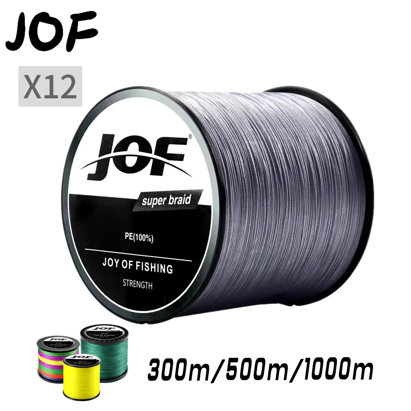 Леска рыболовная плетеная из ПЭ 12 нитей 300/500/1000 м