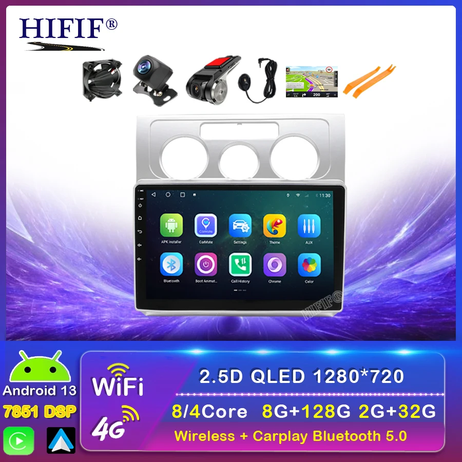 Автомобильный плеер DSP на 8 + 128 ГБ Android 13 для Volkswagen Touran 1 2003-2019 видеонавигация