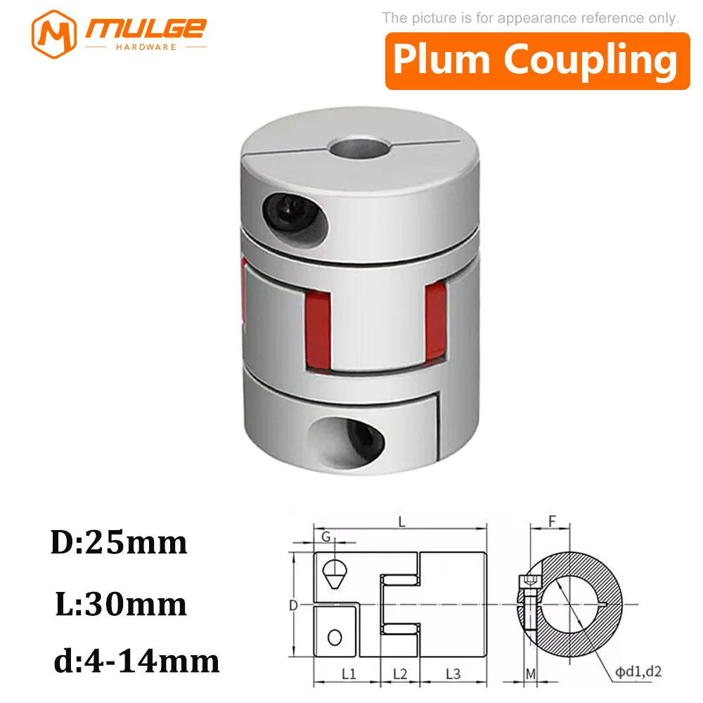 Гибкая сливовая зажимная муфта D25 L30, размер вала с ЧПУ, муфта вала 4 мм-14 мм, D25L30, пары