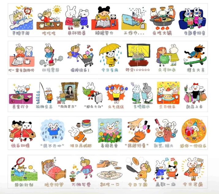 

10 Meter Roll Deer "my Little Mood" Pet Special Oil Scrapbooking Tape
