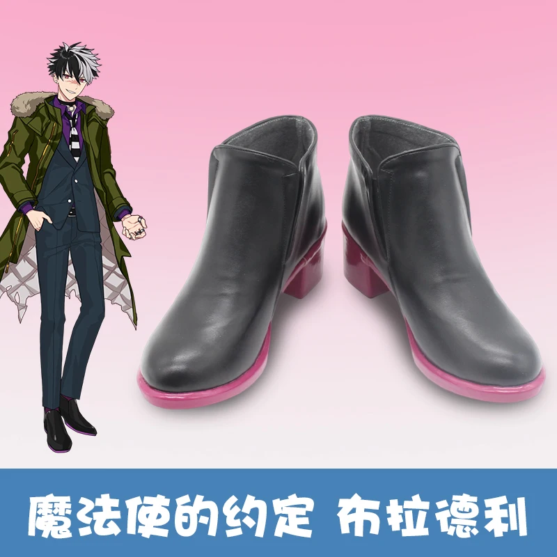 Обувь для косплея Game Promise Bradley Bain Of Wizard обувь униформа ролевых игр реквизит