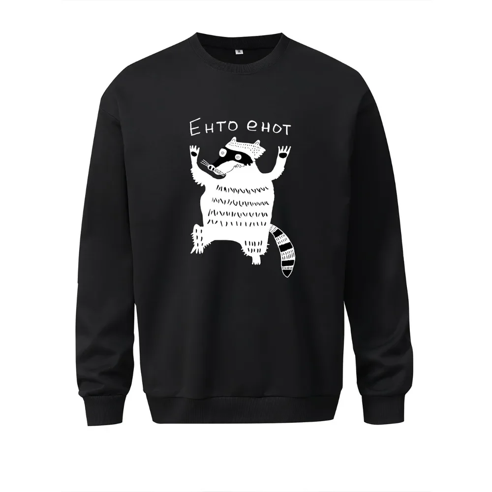 TOQUCL Размер 2XL-6XL Мужская повседневная толстовка большого размера с забавным