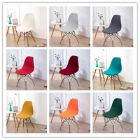 solid color cover for nordic shell chair dining room chairs covers office chair cover home slipcover seat cover dining chair