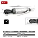 

Пневматический гайковерт "3/8" 1/4