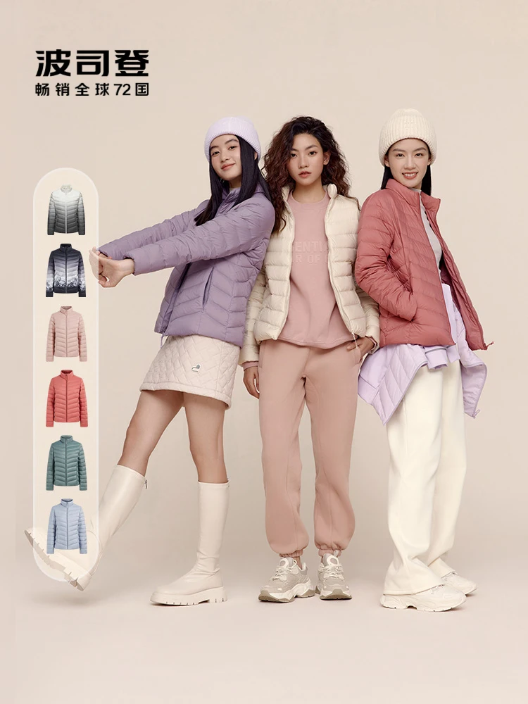 Bosideng New Lightweight Down jacket Women Thin Short Stand Collar Portable Storable Spring and Autumn Outerwear Fashion Mult...