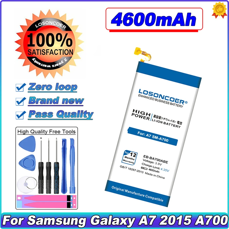 Аккумулятор LOSONCOER 4600 мач для Samsung Galaxy A7 2015 A700FD A700 A700H/X A700F A700S A700L A700K A700YD A7000 A7009