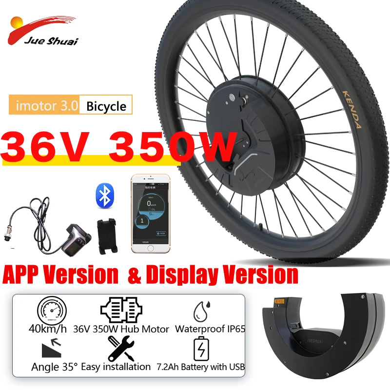 Комплект для переоборудования электрического велосипеда с аккумулятором 7 2 Ач 36