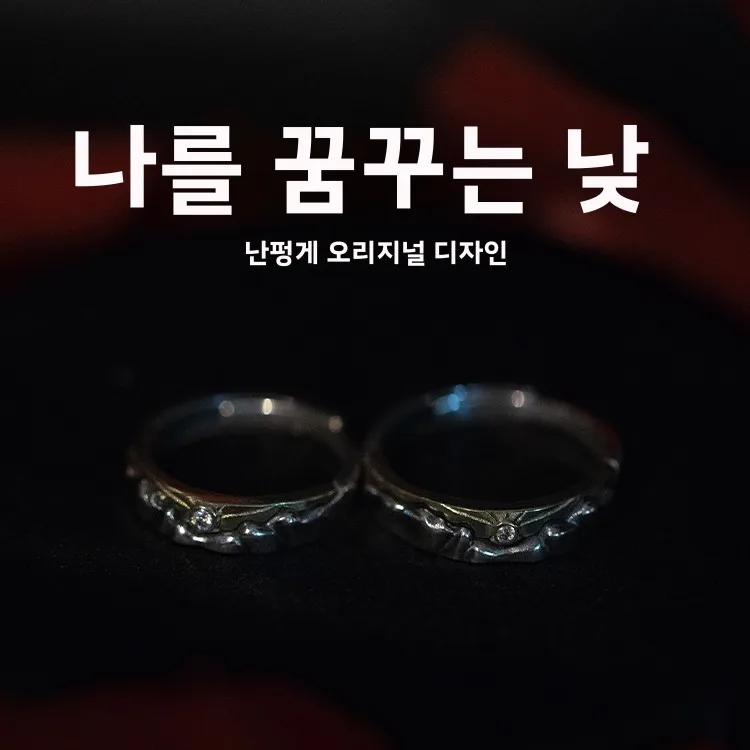 Кольцо Nanfeng Song оригинальный дизайн Daydream I стерлинговое серебро S925 подарок для