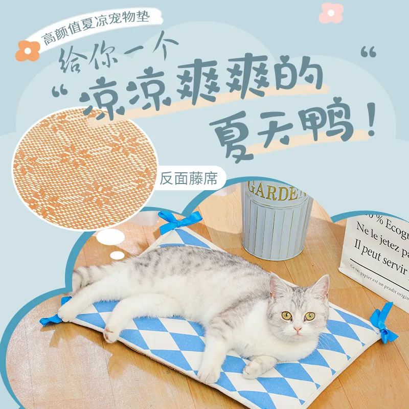 

Summer Pet Mat Dogs and Cats Ice Silk Cold Cooling Dog Mat Pet Supplies Four Seasons Universal Pad