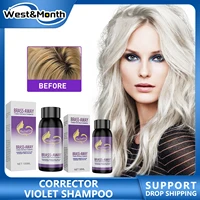 fade yellow hair mask purple liquid color lock shampoo fading agent bleaching hair care tool gray color fixing shampoo hair dye