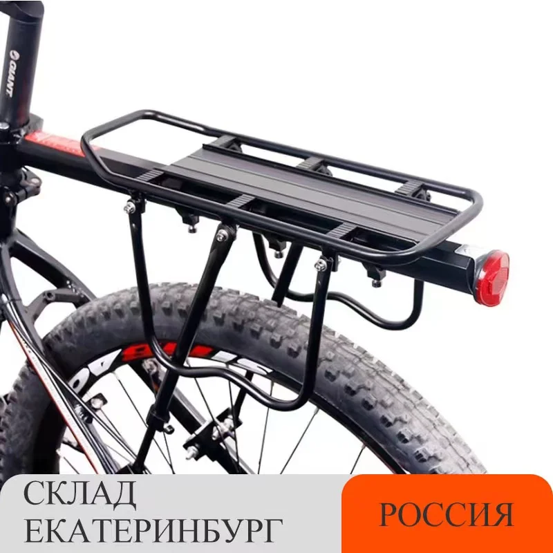 

Wolf's Fang Bicycle Carrier Fast Disassembled Mountain Bike Shelves Aluminum Alloy Man Shelves Rear Seat Riding Accessories Gift