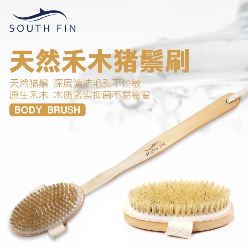 

Cross Border Foreign Trade Hemu Care Shower, Bath, Dry Brush, Dead Skin Removal, Body Brush, Handle Adjustable