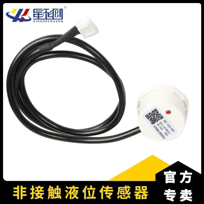 

Liquid level XKCY25 external sensor float ball proximity switch liquid level water level control liquid sensor