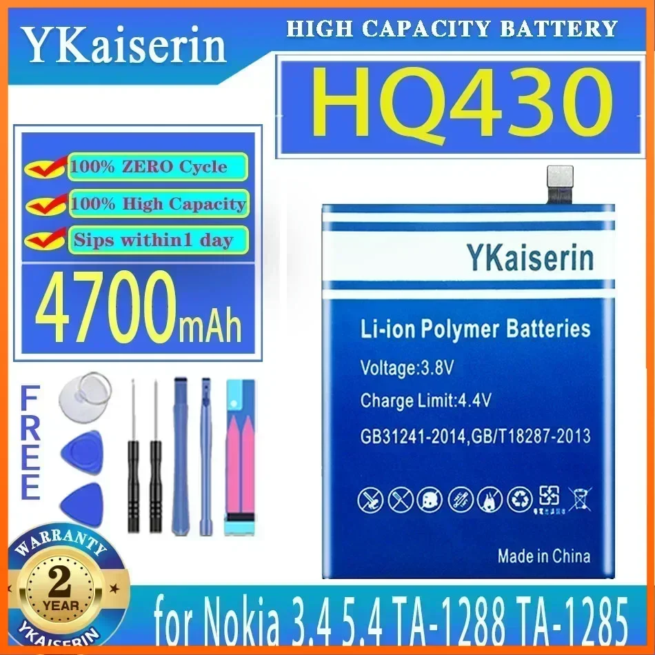 Аккумулятор ykaisсеребрин HQ430 4700 мАч для Nokia 3 4 5 TA-1288 TA-1285 TA-1283 TA-1333 TA-1340 TA-1337 TA-1328 TA-1325 TA-