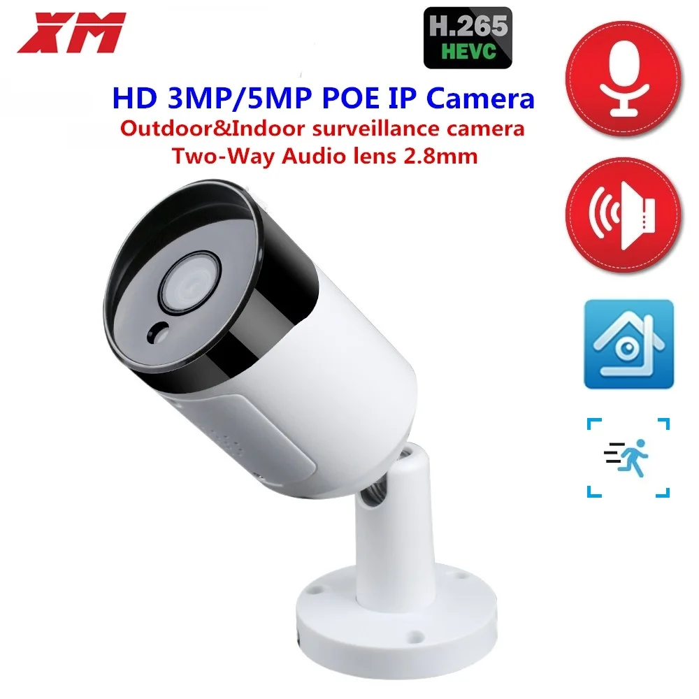 XM 3MP 5MPoutdoor IP камера 1080P Водонепроницаемая POE безопасности металлическая