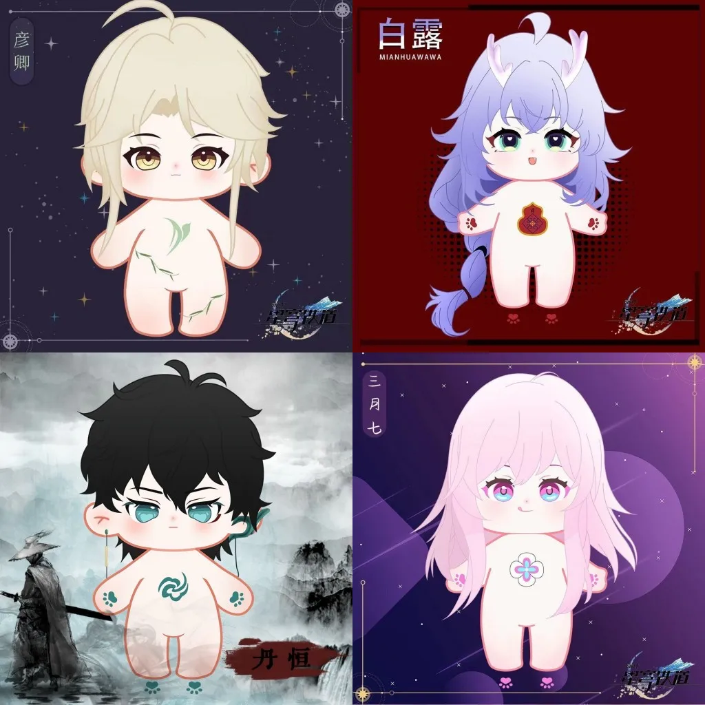 

Аниме игра Honkai:Star Rail March 7 Bailu Yanqing Dan Heng Симпатичная плюшевая хлопковая Подушка набивная Кукла наряд