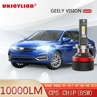 suitable for geely vsion led headlights new 18 old x6 x3 x1 s1 suv high beam low beam modified car bulbs