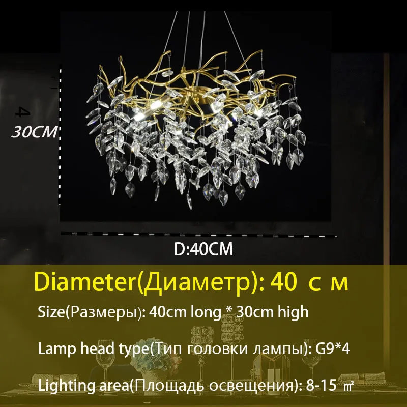 

Хрустальная люстра DF LIGHT HOUSE 3207B