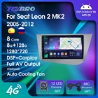 Автомагнитола 2DIN Android 2005 для Seat Leon 2 MK2 2012-128 8G + G, стереоприемник, GPS-навигация, автомобильный мультимедийный видеоплеер 9 дюймов
