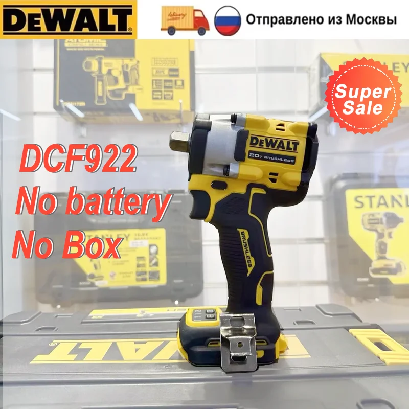 

Аккумуляторный гайковерт Dewalt DCF922 1/2 дюйма