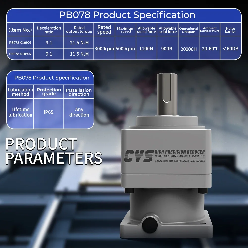 CYS-PB078- 010901 Планетарный редуктор коробки передач высокоточный малошумящий
