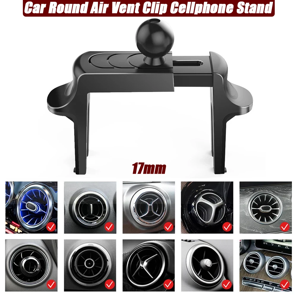 Для Mercedes Benz круглый автомобильный держатель для телефона с воздуховыпускным отверстием универсальный автомобильный круглый зажим для вентиляционного отверстия подставка для мобильного телефона 17 мм основание с шаровой головкой