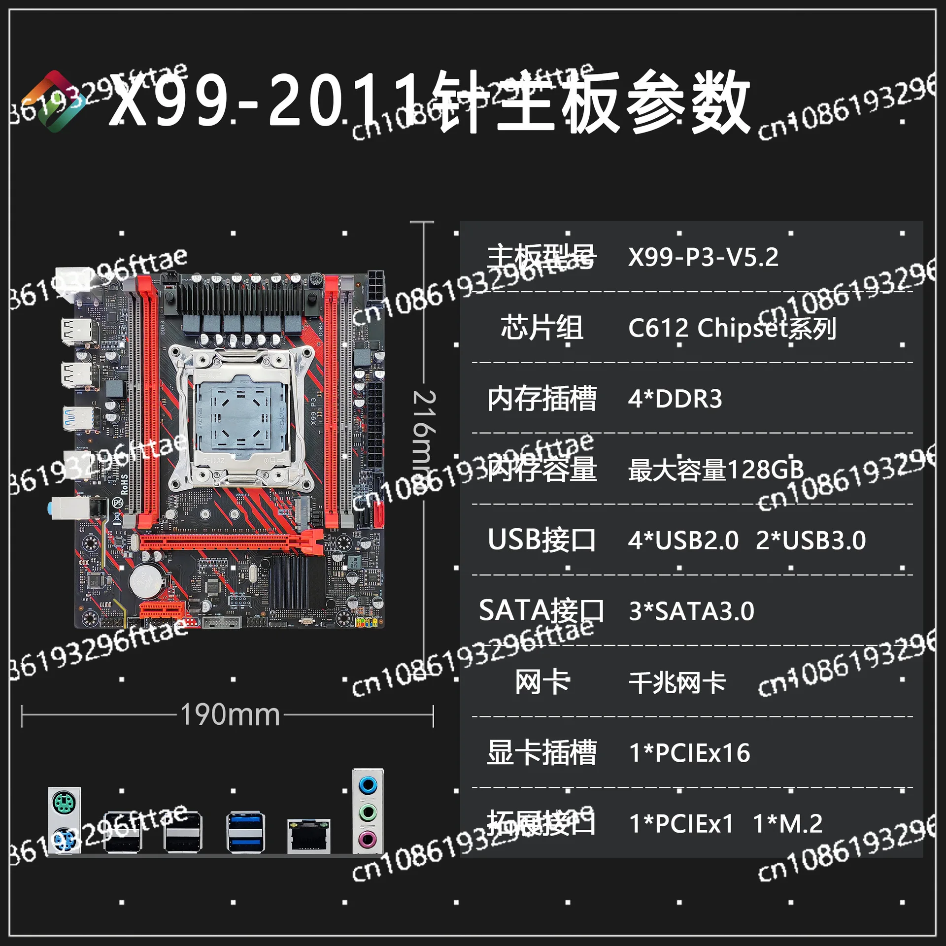 X99-P3-V5.2 Новая основная плата X99 Оригинальный чип C612 поддерживает четырехслотовую