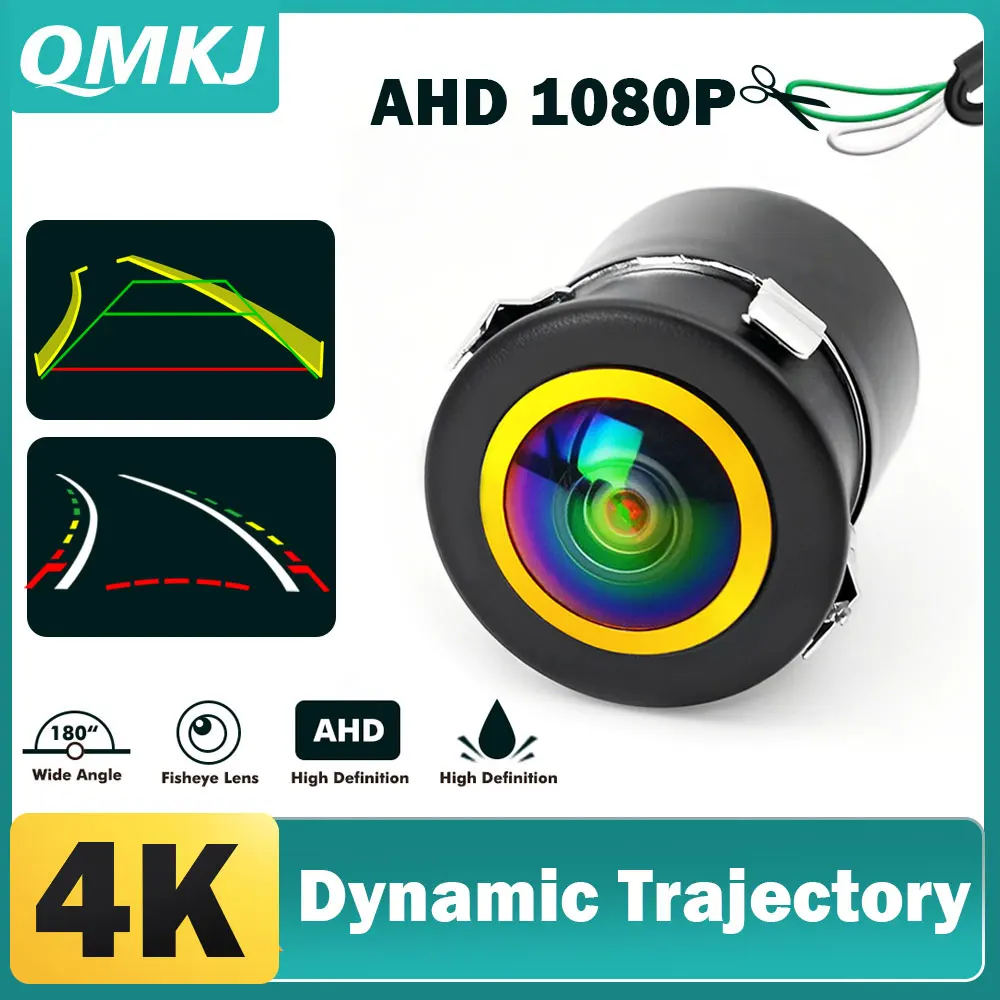 

QMKJ 4K Золотая динамическая траектория Ahd 1080P Автомобильный радиоприемник заднего вида Парковочная камера заднего вида с движущейся парковочной линией