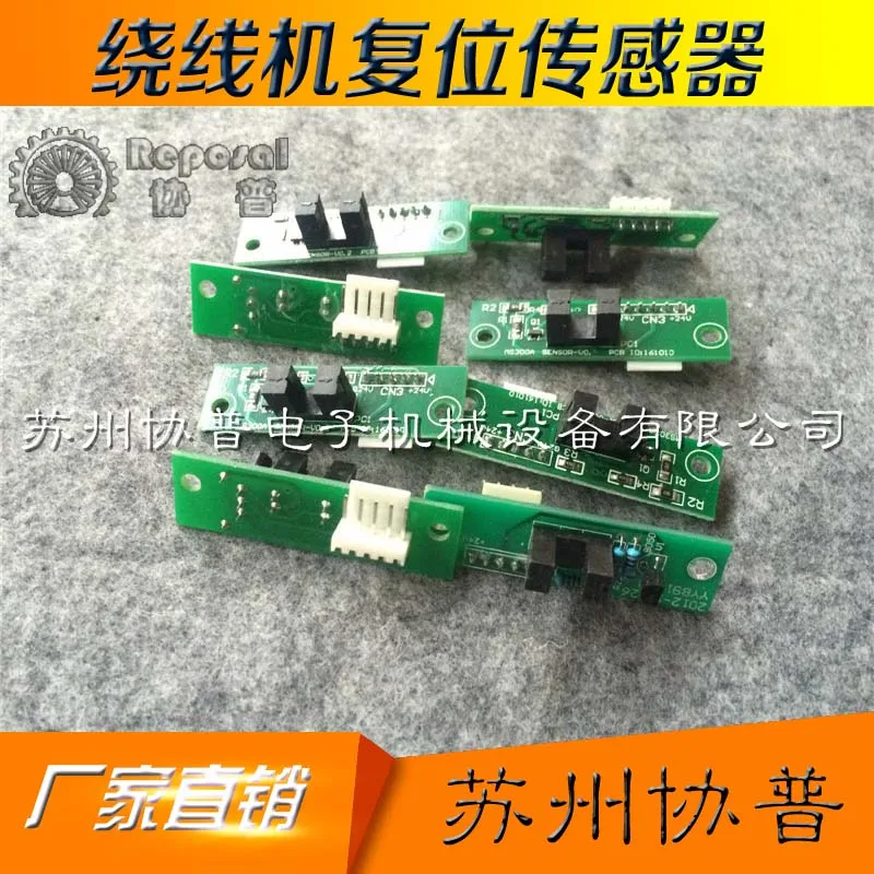 

CNC winding machine sensor, winding machine counter. CN5 sensor. Winding machine accessories