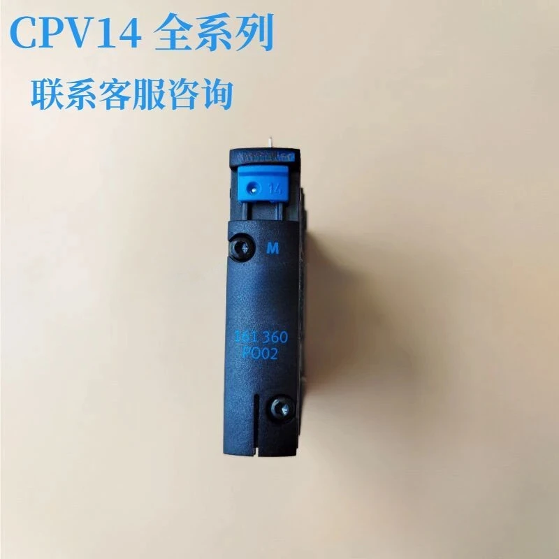 Фесто CPV14-M1H-5JS-1/8 161361 Электромагнитный клапан на складе