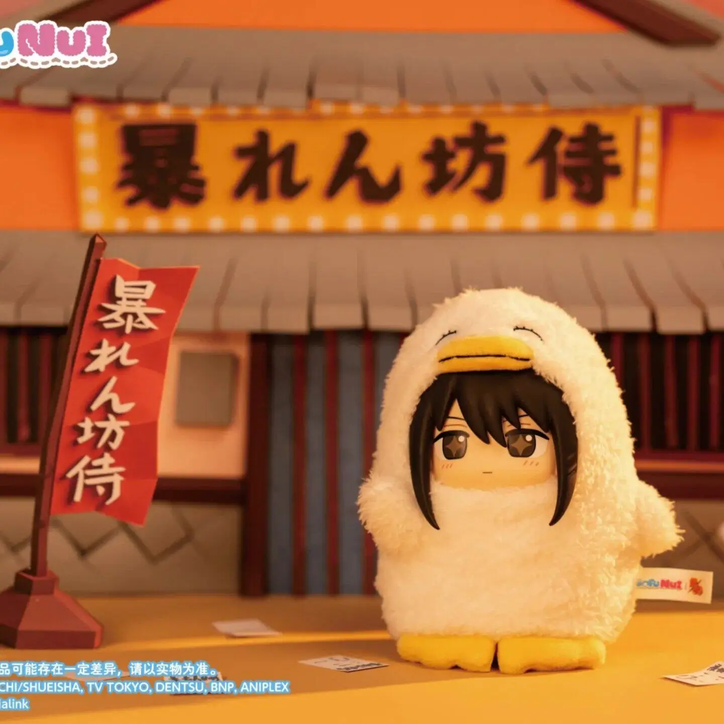 Фото Оригинальная плюшевая игрушка TOPTOY Gintama Sofubi в закрытой упаковке, костюм для косплея, мягкая игрушка, кавайное украшение для стола, подарок на день рождения, в наличии №4
