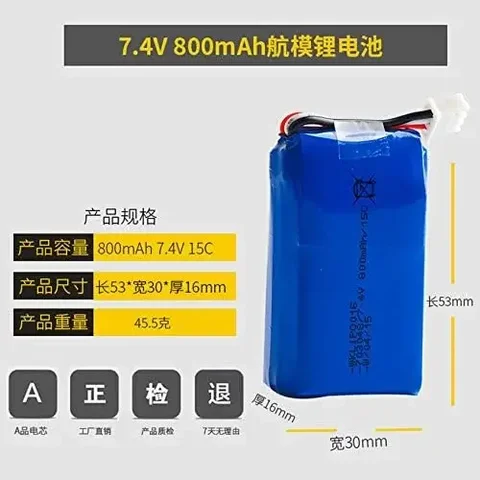 7,4 В 800 мАч 15C Lipo аккумулятор XH2.54-3P разъем для Walkera DEVO F7/DEVO F4 передатчик пульт дистанционного управления запасные части
