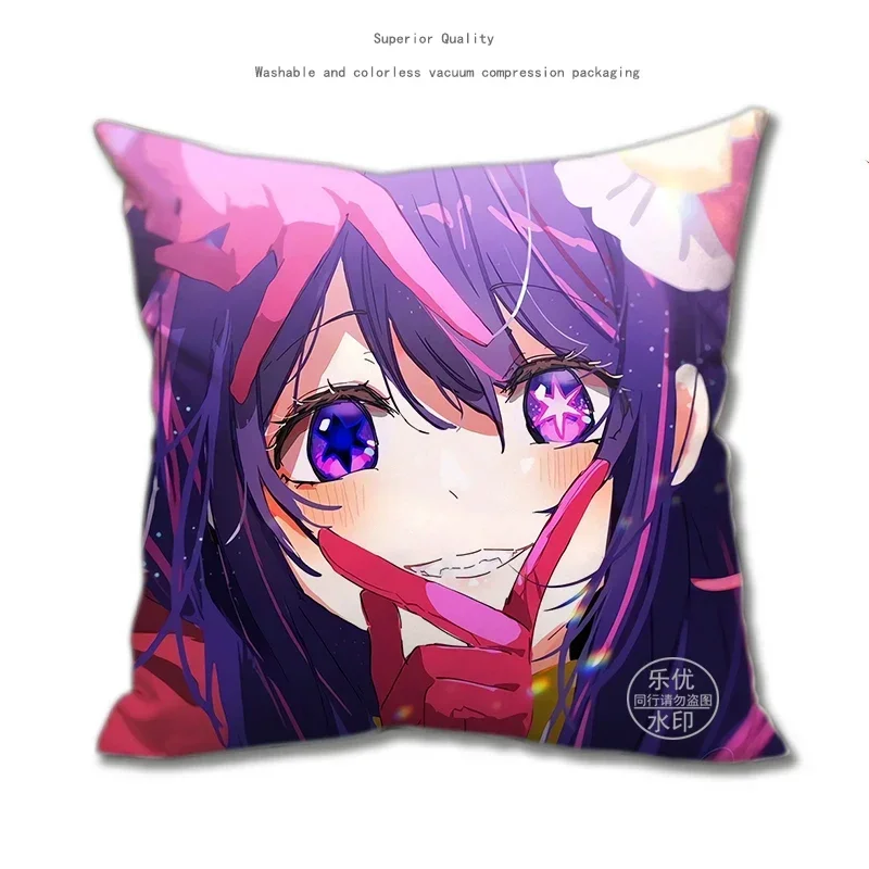 В наличии аниме Oshi No Ko Hoshino Ai квадратная подушка для косплея плюшевая орнамент