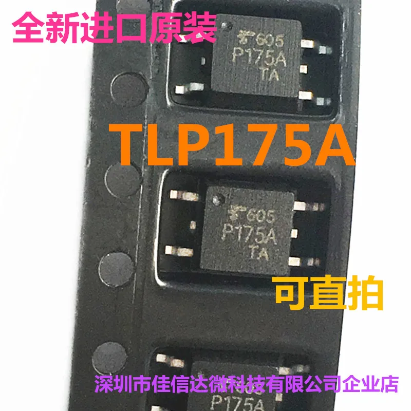 

10 шт./лот TLP175A P175A SOP4