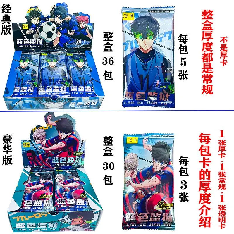 Коллекционная карта KAYOU BLUE LOCK