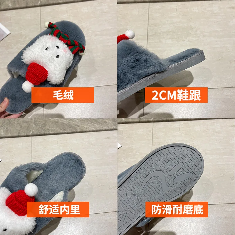 Slippers Women  Autumn and Winter Christmas Plush Slippers Female Cartoon Bear Baotou Home Cotton Slippers