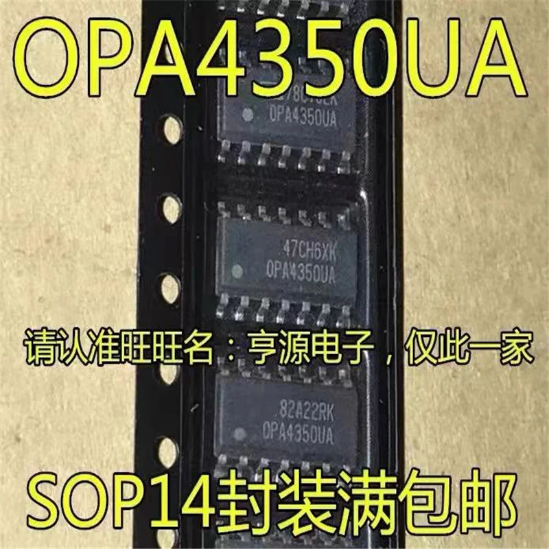 

1-10PCS OPA4350 OPA4350U OPA4350UA SOP14