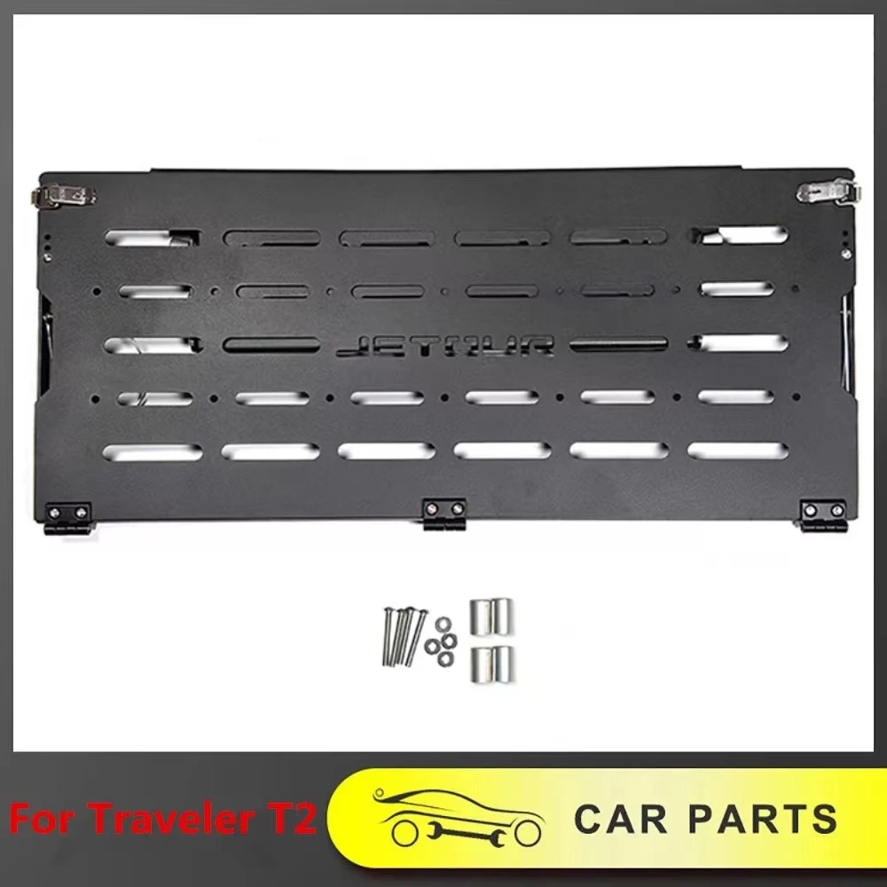 Подходит для Jetour Traveler Shanhai T2 стеллаж хранения задней двери складная стойка