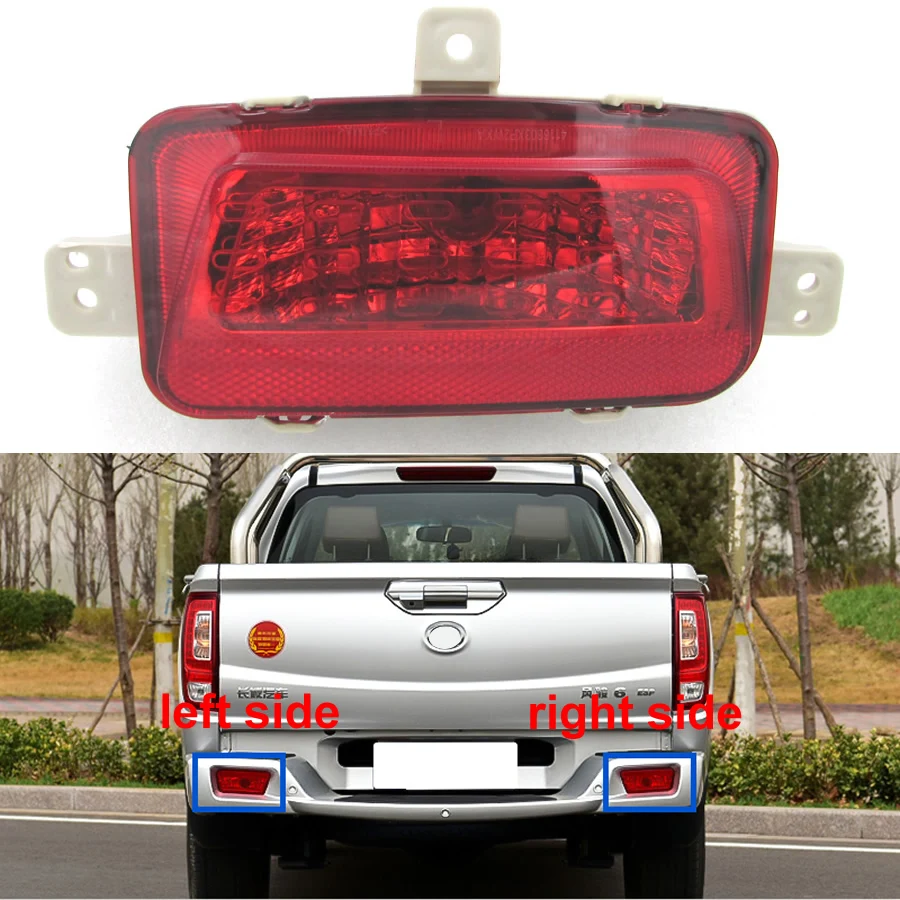 

for Great Wall Wingle 6 Rear Fog Lamp Rear Bumper Brake Stop Warning Lamp 1PCS