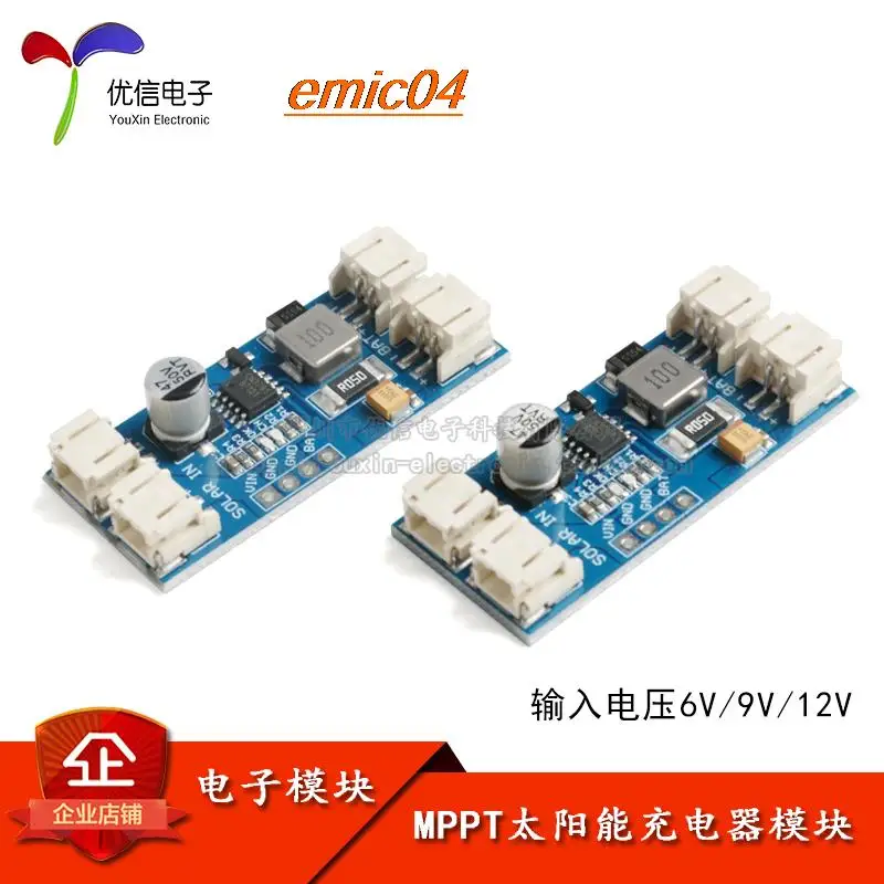 

Оригинальный в наличии 13,7 в 4,2 в CN3791 MPPT 6 в 9 в 12 В