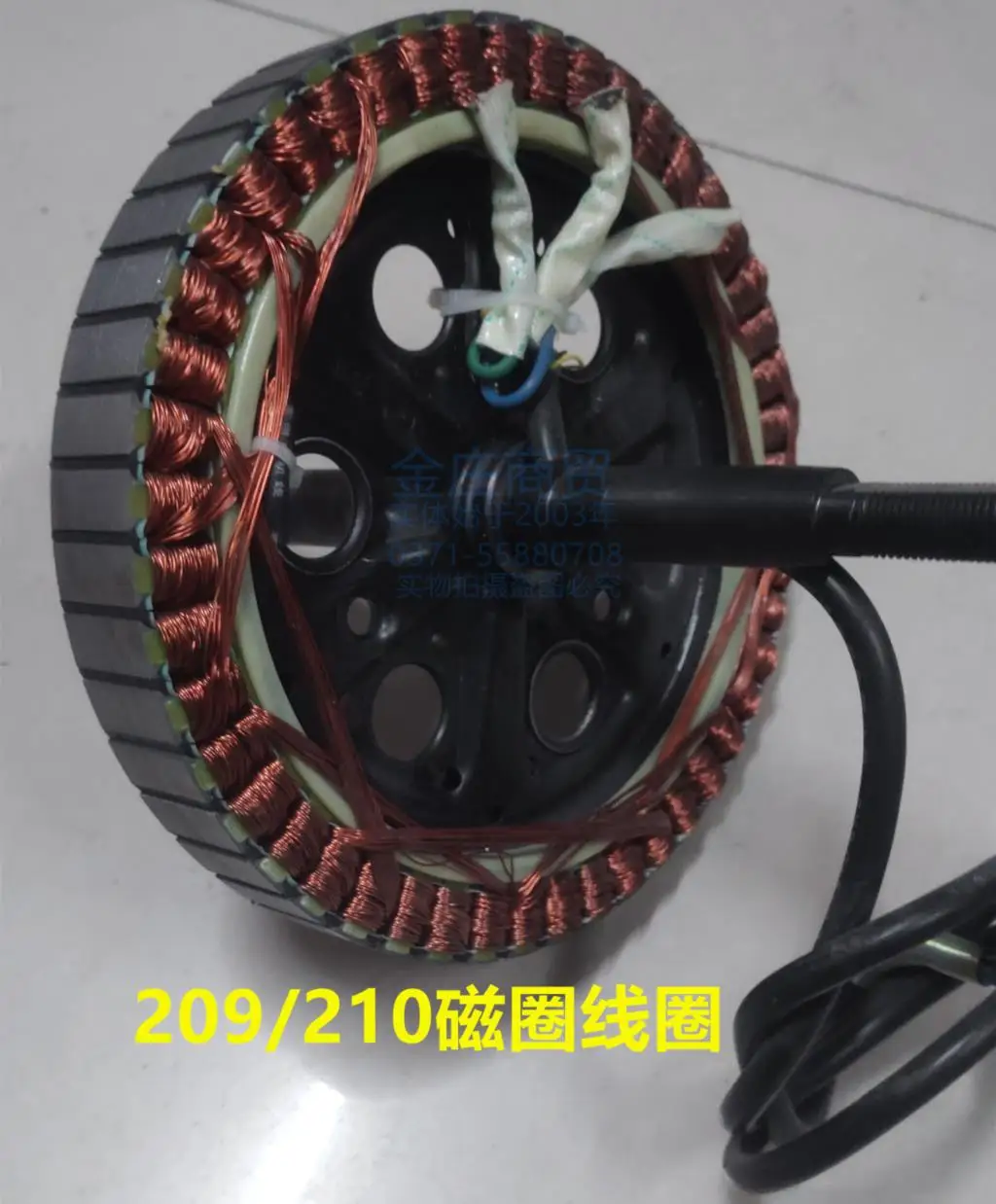 Electric power motor repair 30 h35 pure copper the stator coil magnetic steel 48-60-72 - v
