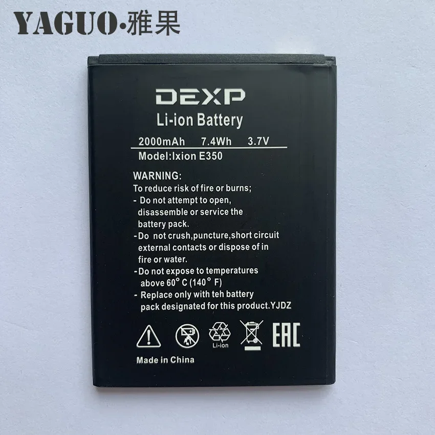 Новый 100% высококачественный аккумулятор DEXP Ixion E350 2000 мАч для E 350 мобильный