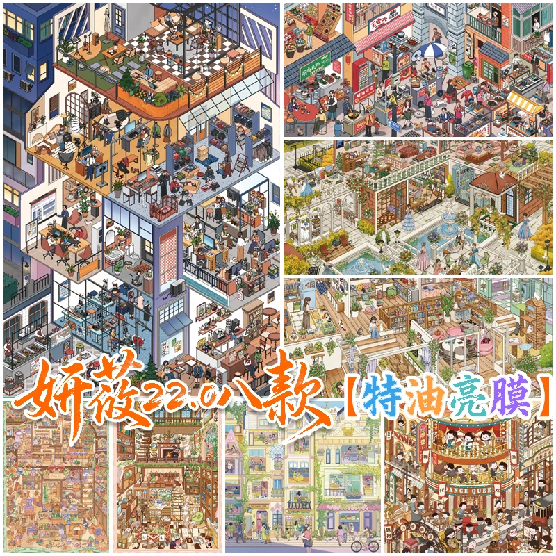 Фото Наклейки JIAMEI Kawaii 3D с видами улиц, миниатюрные сцены для хранения и складирования, для скрапбукинга, декоративные, забавные, антистресс №1