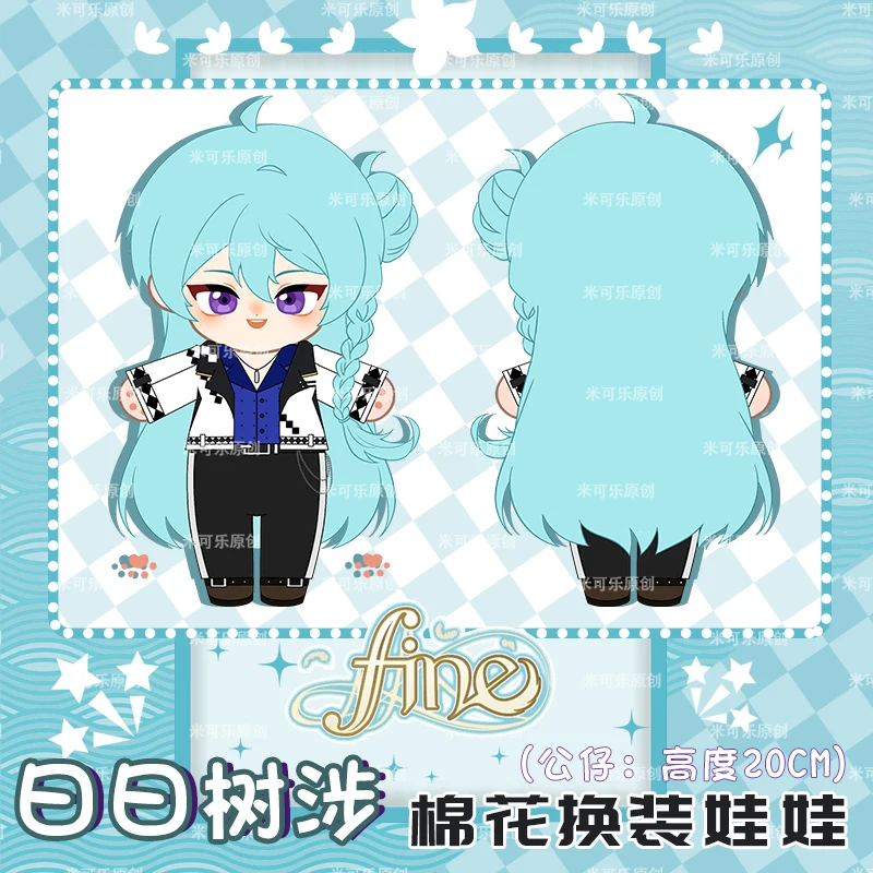 

Аниме, комплект звезд, гибики Ватару, косплей, плюшевая кукла, мультяшный костюм, одежда, игрушки, подушка, подушка, рождественские подарки