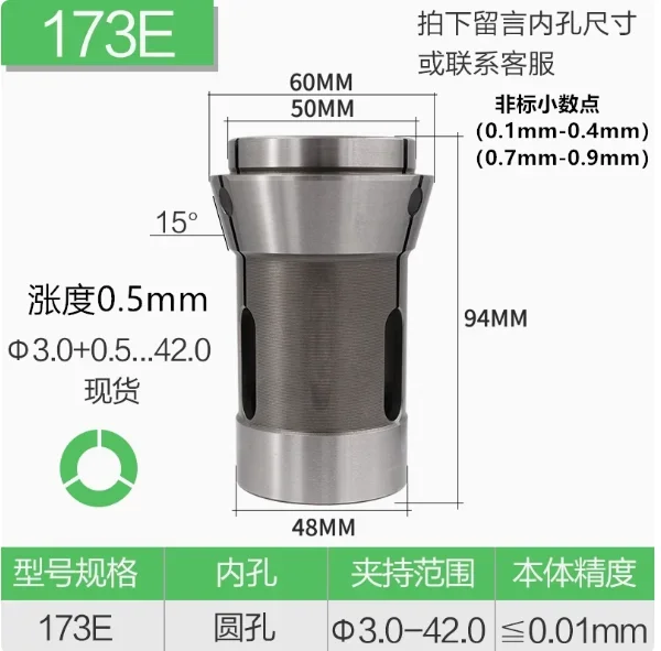 

Цанга MIYANO для токарного станка