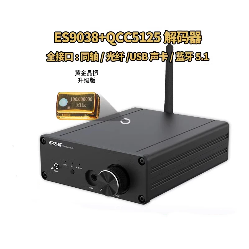 Hi-Fi QCC5125 усилитель мощности Bluetooth прием ES9038 dac декодер APTX-HD декодер